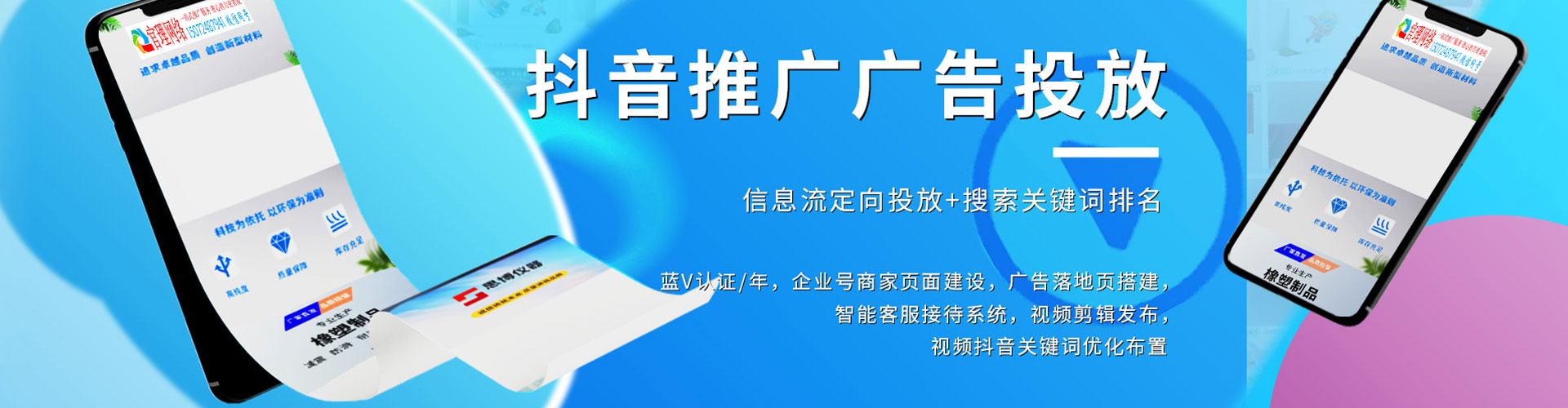 八公山知乎信息流