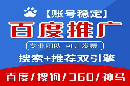 竞价托管实战：sem推广的五大经典案例