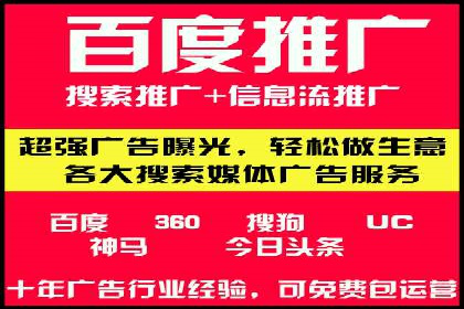 今日头条信息流广告案例：如何精准触达目标用户